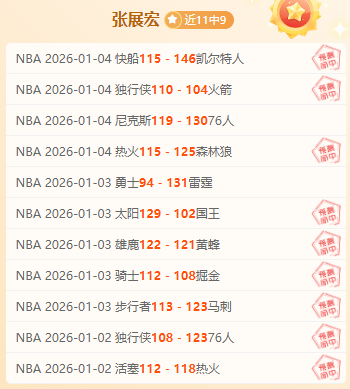 传奇再续,红军勇闯欧,冠巅峰,乐鱼体育,LeYu,Sports,乐鱼体育网址,乐鱼体育app,乐鱼体育官网,乐鱼体育集团