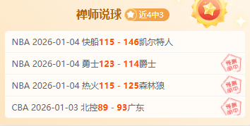 皇马独家揭,裁判罕见发,点球争议引,乐鱼体育,LeYu,Sports,乐鱼体育网址,乐鱼体育app,乐鱼体育官网,乐鱼体育集团