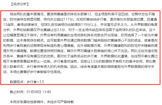 德甲对决,多特蒙德狂,扫六分,乐鱼体育,LeYu,Sports,乐鱼体育网址,乐鱼体育app,乐鱼体育官网,乐鱼体育集团