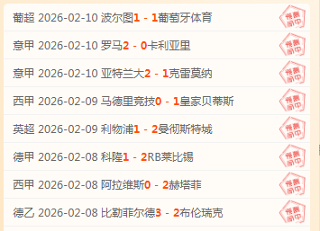 曼城逆袭阿,斯顿维拉,席高空斩,乐鱼体育,LeYu,Sports,乐鱼体育网址,乐鱼体育app,乐鱼体育官网,乐鱼体育集团