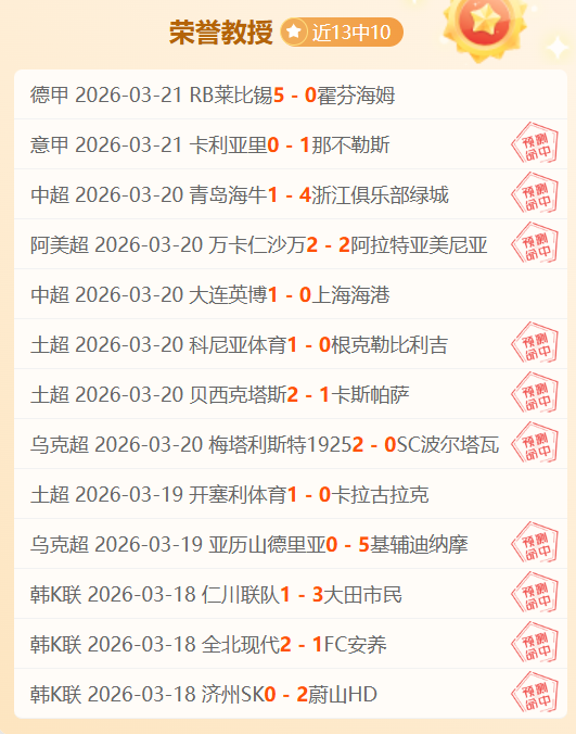 里贝里力荐,穆西亚拉续,期待穆勒再,乐鱼体育,LeYu,Sports,乐鱼体育网址,乐鱼体育app,乐鱼体育官网,乐鱼体育集团