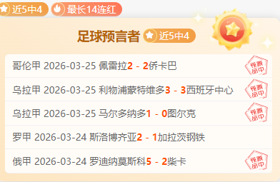 阿什利扬学,穆里尼奥态,争议判罚不,乐鱼体育,LeYu,Sports,乐鱼体育网址,乐鱼体育app,乐鱼体育官网,乐鱼体育集团