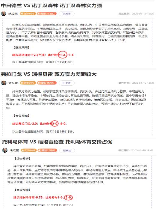 王楚钦梁靖,崑晋级男单,乒乓球决赛,乐鱼体育,LeYu,Sports,乐鱼体育网址,乐鱼体育app,乐鱼体育官网,乐鱼体育集团