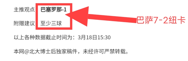 班凯罗独揽,小瓦格纳砍,魔术客场逆,乐鱼体育,LeYu,Sports,乐鱼体育网址,乐鱼体育app,乐鱼体育官网,乐鱼体育集团