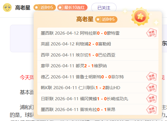 中沙对决倒,计时,小时,乐鱼体育,LeYu,Sports,乐鱼体育网址,乐鱼体育app,乐鱼体育官网,乐鱼体育集团
