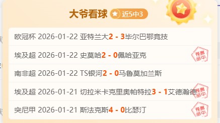 奥亚萨瓦尔,评点球战边,线体验不佳,乐鱼体育,LeYu,Sports,乐鱼体育网址,乐鱼体育app,乐鱼体育官网,乐鱼体育集团