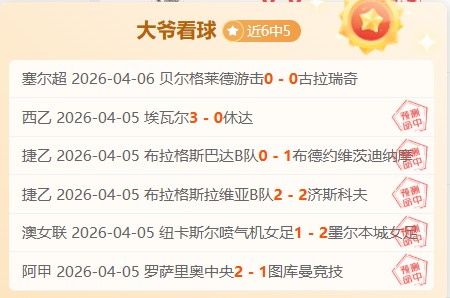 多特与黄潜,战平,沙欣积极展,乐鱼体育,LeYu,Sports,乐鱼体育网址,乐鱼体育app,乐鱼体育官网,乐鱼体育集团