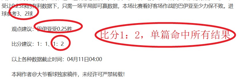 歐聯杯,強首戰僵持,至終,乐鱼体育,LeYu,Sports,乐鱼体育网址,乐鱼体育app,乐鱼体育官网,乐鱼体育集团