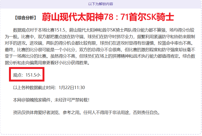 年校园教职,工乒乓球混,合团体赛隆,乐鱼体育,LeYu,Sports,乐鱼体育网址,乐鱼体育app,乐鱼体育官网,乐鱼体育集团
