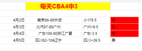 定日少年上,海中超开幕,式立志成国,乐鱼体育,LeYu,Sports,乐鱼体育网址,乐鱼体育app,乐鱼体育官网,乐鱼体育集团