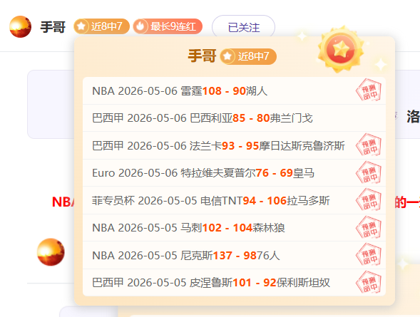 揭秘快船奇,才生死战,的关键对决,乐鱼体育,LeYu,Sports,乐鱼体育网址,乐鱼体育app,乐鱼体育官网,乐鱼体育集团
