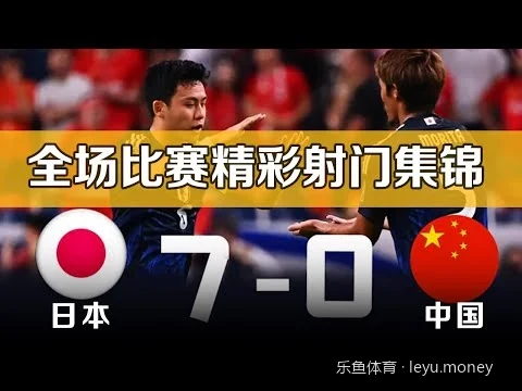乐鱼体育官方APP安全下载与2026最新版本功能评测
