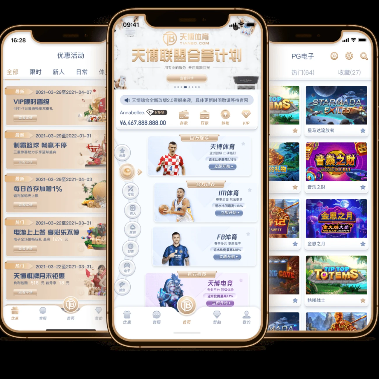 巴西队一比一战平哥伦比亚队无缘小组首名出线