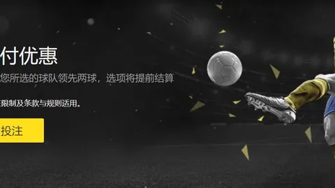 C罗跨界综艺引发热议：C罗、乔丹、布雷迪谁是篮球GOAT？