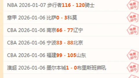 B费欧联杯点球突破9球里程碑，成为史上第一人