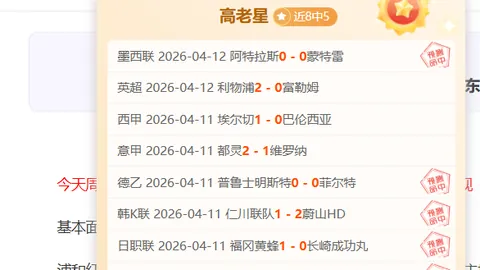 中沙对决倒计时2小时，国足战队抵达沙特国王大学球场备战