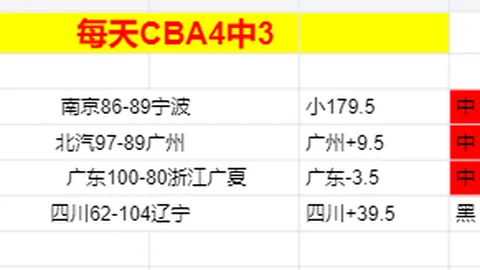 定日少年上海中超开幕式立志成国足一员