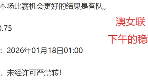 “亚洲杯乒乓球：蒯曼突破重围晋级八强”