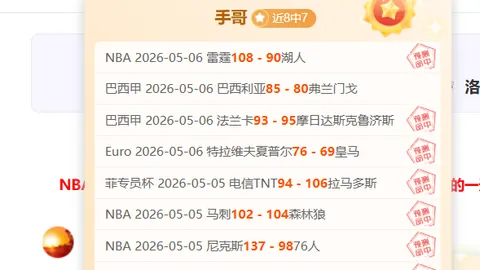 “揭秘快船奇才生死战：近4胜3的关键对决，NBA临界点一触即发！”