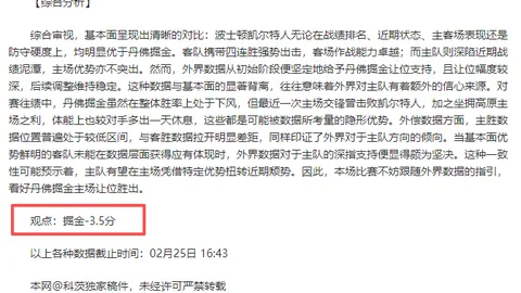 “耿晓峰深情投入云南玉昆怀抱，首年力争中超立足之基”