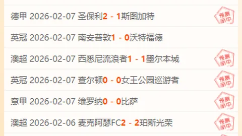 快船胜雄鹿延续5连胜，小特伦特36分独木难支